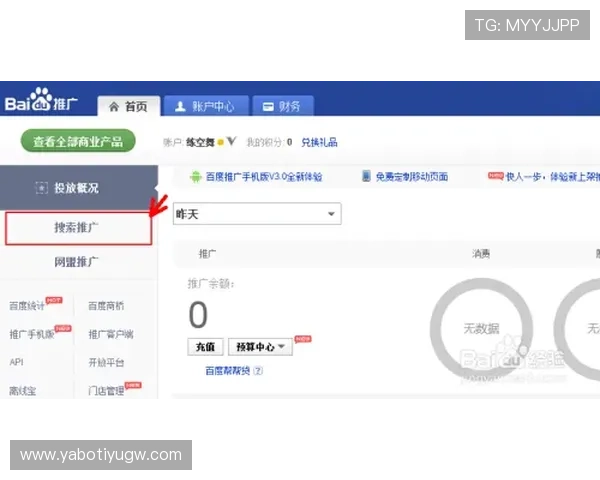亚博体育网站登录步骤全攻略，助你轻松掌控账户登录技巧