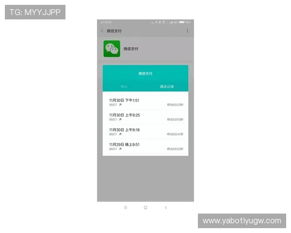 亚博YB在线登录入口：登录遇到问题的解决方案与客服联系方式