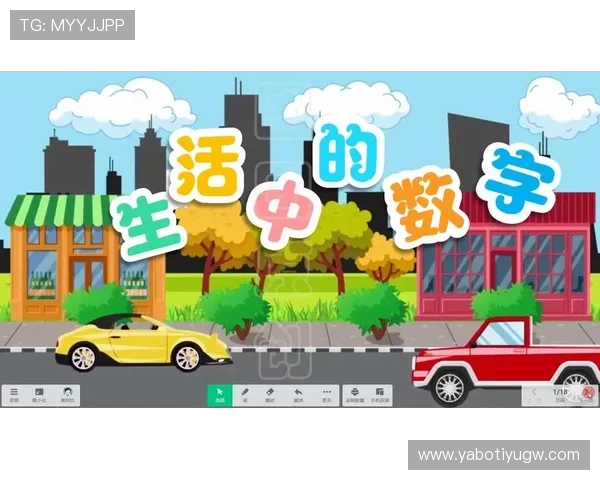 了解开运数字站的科学依据,帮助你合理利用数字力量改善生活与事业状况 了解开运数字站的科学依据,帮助你合理利用数字力量改善生活与事业状况