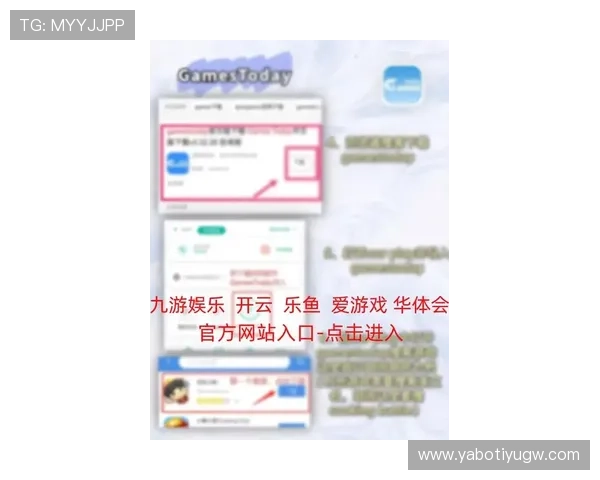 开云体育入口app最新版本下载安装指南，玩转丰富赛事体育活动
