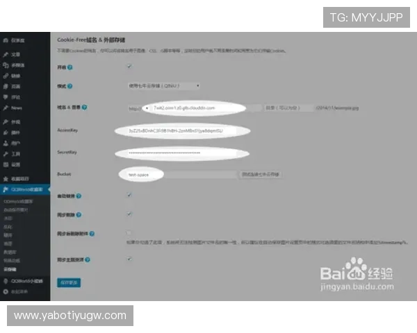 开云真人版会员注册成功后如何快速激活账号及使用指南