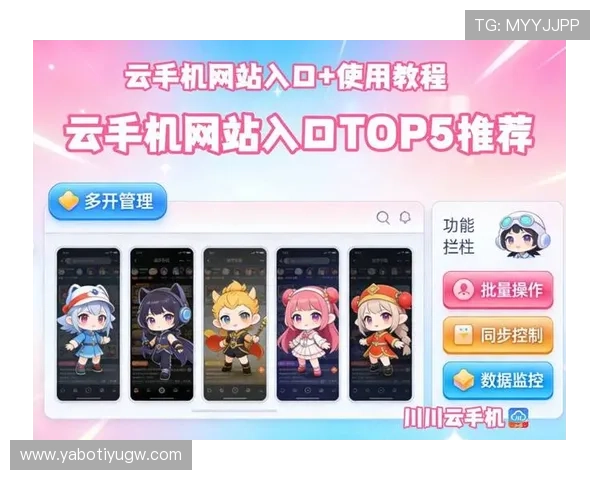 开云手机在线登录官网入口可靠入口，保障账户安全与隐私保护