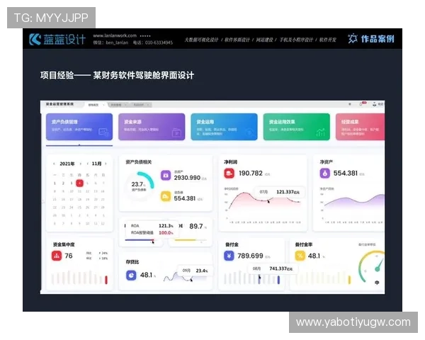 亚博YB旗舰网站：优化界面设计提升用户操作流畅度的实用建议