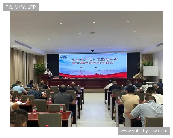 亚博yabo官网投注如何保障账户安全与资金安全的实用技巧