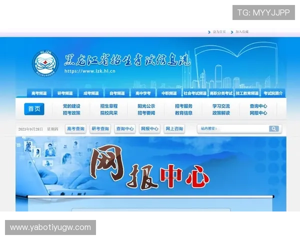 亚博yb在线登录入口官网网页版官方平台最新公告与登录入口更新信息 亚博yb在线登录入口官网网页版官方平台最新公告与登录入口更新信息