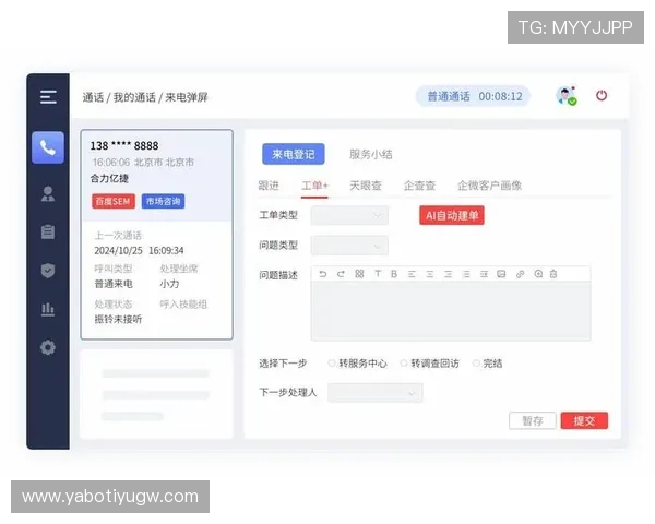 亚博YB网址官方网站常见问题解答与客服联系方式，解决玩家在登录和游戏中的各种疑问