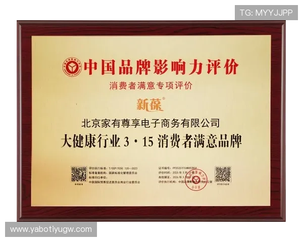 亚博中国电竞赛事合作与推广策略分析提升品牌影响力 亚博中国电竞赛事合作与推广策略分析提升品牌影响力