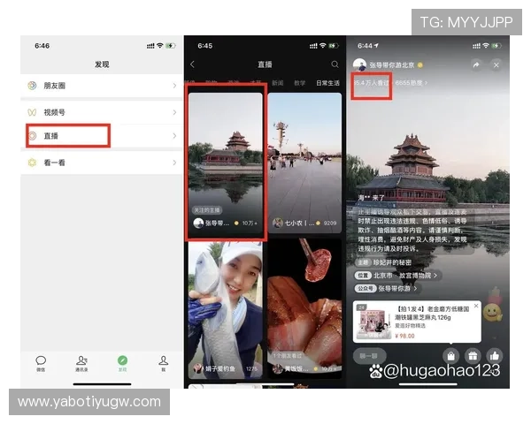 亚博体育在线直播平台提供多场热门赛事高清直播，满足不同用户的观看需求