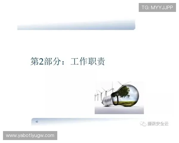 亚博体育集团娱乐平台：法规遵守与合规运营确保平台稳定发展的关键