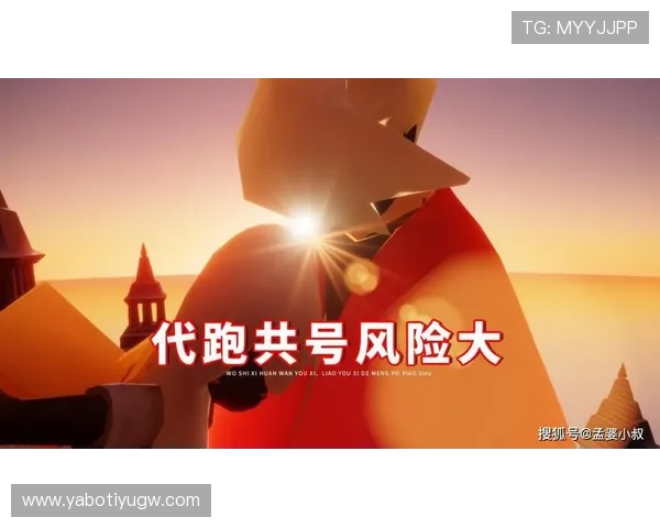 亚博全球：国际博彩法规变化对平台运营与玩家权益的影响分析