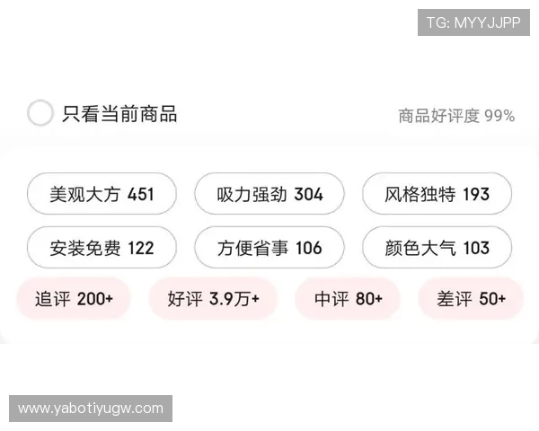 亚博官方网站评价：如何通过真实评价判断平台的可靠性与优劣