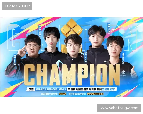 亚博电竞下的专业赛事分析与战队实力对比,帮助玩家制定最佳比赛策略 亚博电竞下的专业赛事分析与战队实力对比,帮助玩家制定最佳比赛策略