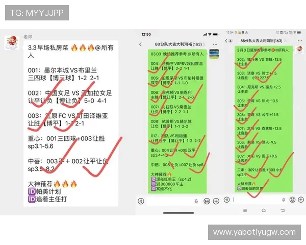 亚博赌注最新玩法解析助你轻松掌握游戏技巧提升获胜几率 亚博赌注最新玩法解析助你轻松掌握游戏技巧提升获胜几率