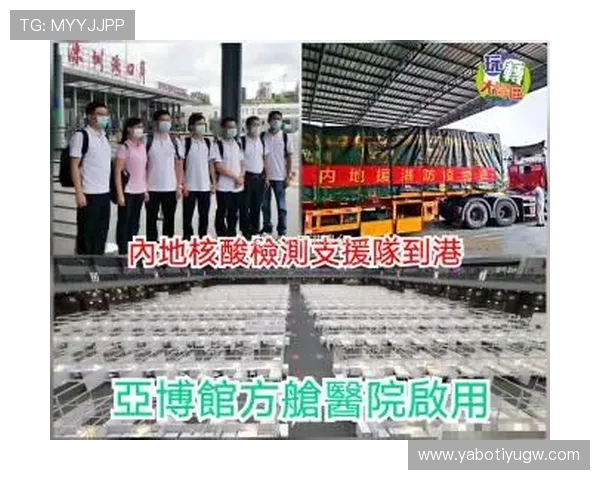 亚博足球登录安全策略全面介绍保障用户账号信息安全的多重措施 亚博足球登录安全策略全面介绍保障用户账号信息安全的多重措施