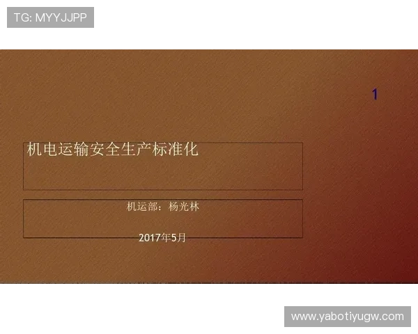 亚搏开户安全措施全面介绍保障你的账号信息安全无忧