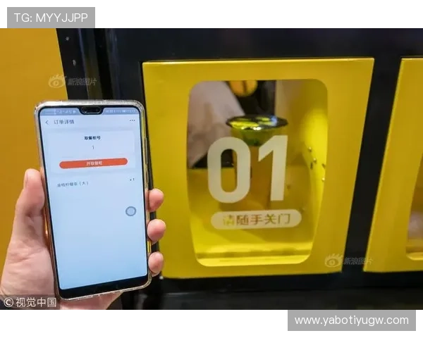 亚搏新版全面升级，带来全新用户体验与功能优化