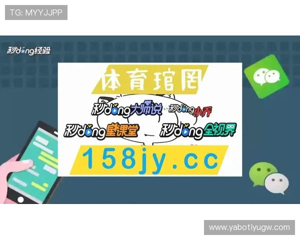 亞博体育线上开户注册步骤及注意事项详尽分析 亞博体育线上开户注册步骤及注意事项详尽分析