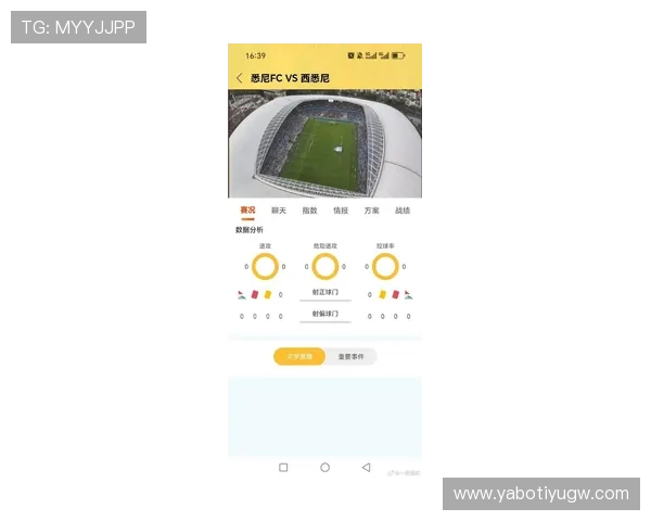 赛博体育app赛事直播功能详解，实时观看全球顶级电竞比赛的最佳选择