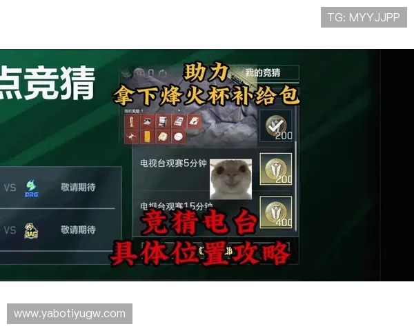 赢博体育官方网站最新资讯全攻略带你了解最全的体育赛事直播与竞猜玩法