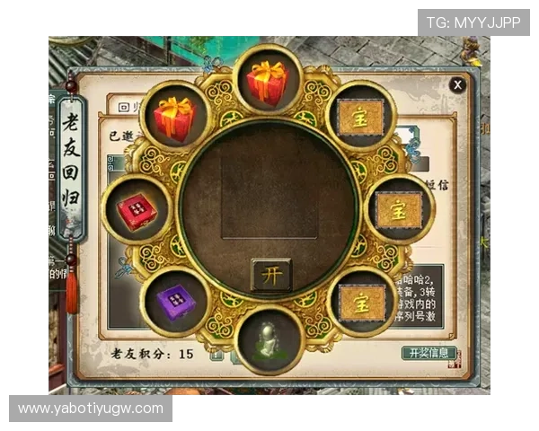 yb亚博官网全面解析最新优惠活动让玩家享受更多福利与奖励