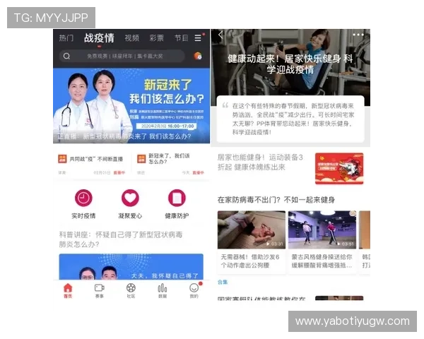 亚傅体育网站最新优惠活动与会员福利全面介绍助力用户享受更多实惠