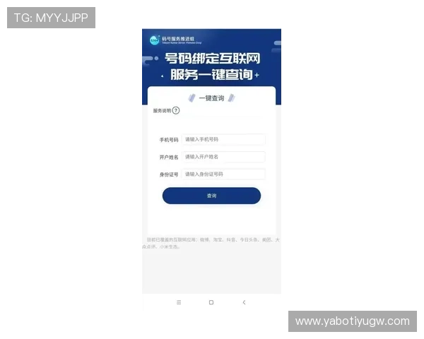 亚博app注册后如何完善个人信息确保账号安全与顺利游戏体验