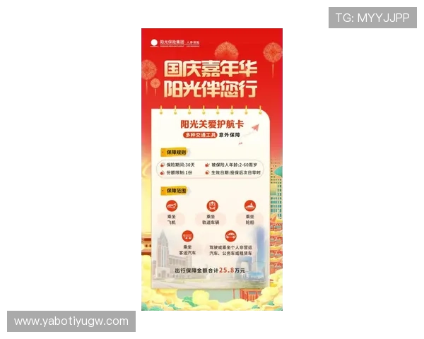 亚搏下注网最新优惠活动全面解析,助你轻松赢取丰厚奖金与福利奖励 亚搏下注网最新优惠活动全面解析,助你轻松赢取丰厚奖金与福利奖励
