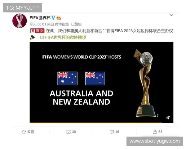 2026年世界杯新西兰VS比利时比赛如何通过电视和网络平台同步观看指南