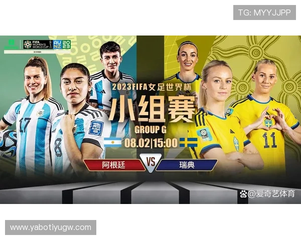 世界杯日本VS瑞典比赛体彩规则详解与投注策略分析 世界杯日本VS瑞典比赛体彩规则详解与投注策略分析