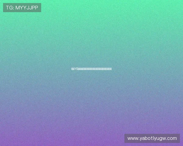 亚博YB会员全面介绍与注册指南,助你轻松成为尊贵会员 亚博YB会员全面介绍与注册指南,助你轻松成为尊贵会员