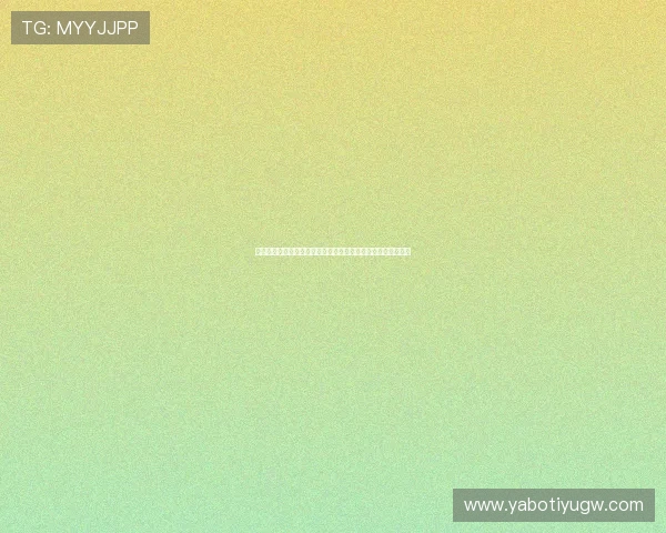 亚博买球网专业分析与投注技巧，提升你的博彩胜率和盈利能力